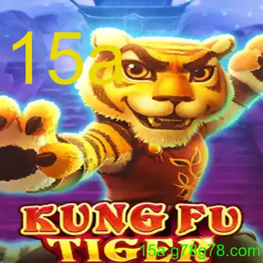 KungFuTiger